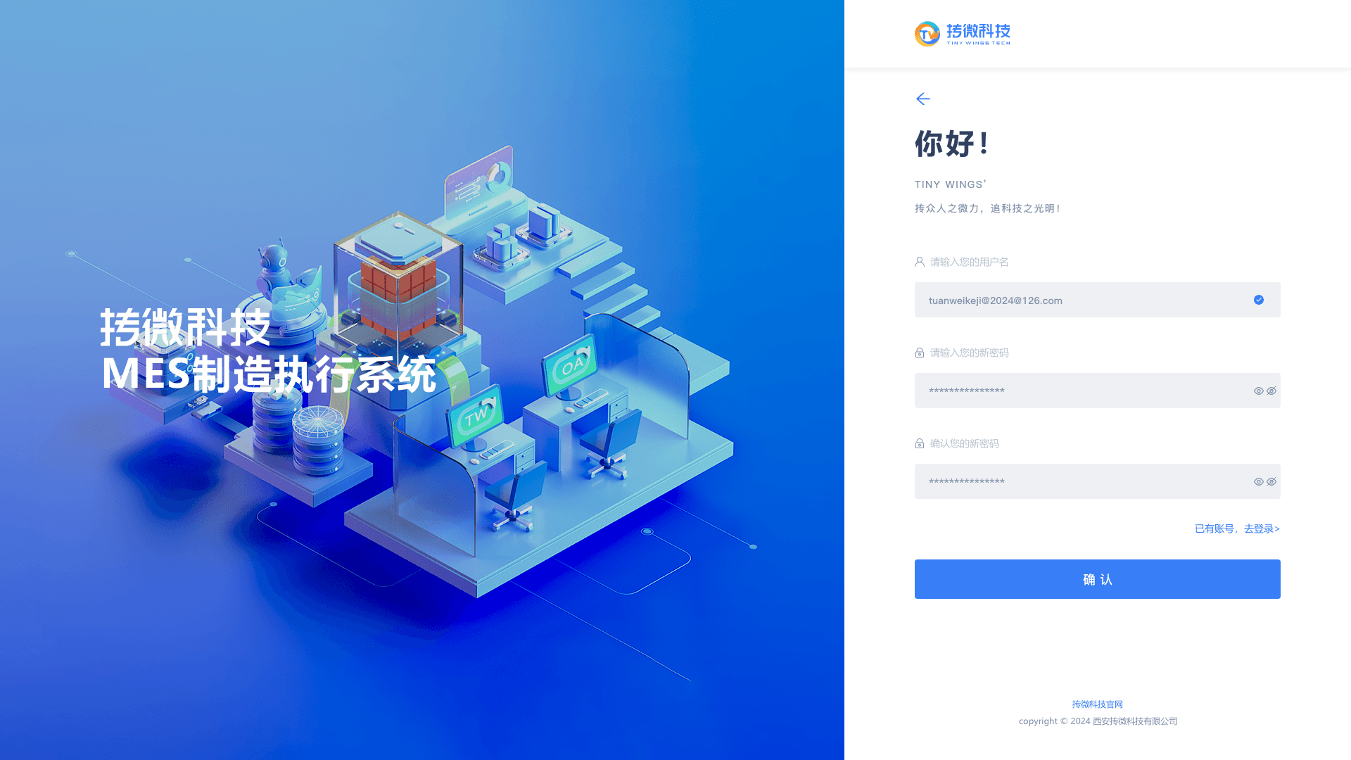 微信图片_20260514101010_2541_2.png